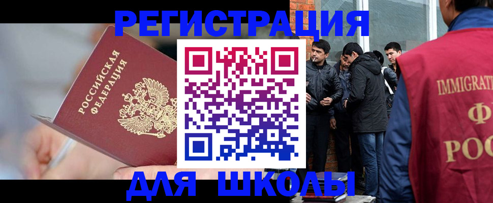 временная регистрация гарантия в Оренбурге
